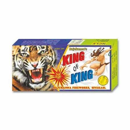 KING OF KING BAMB